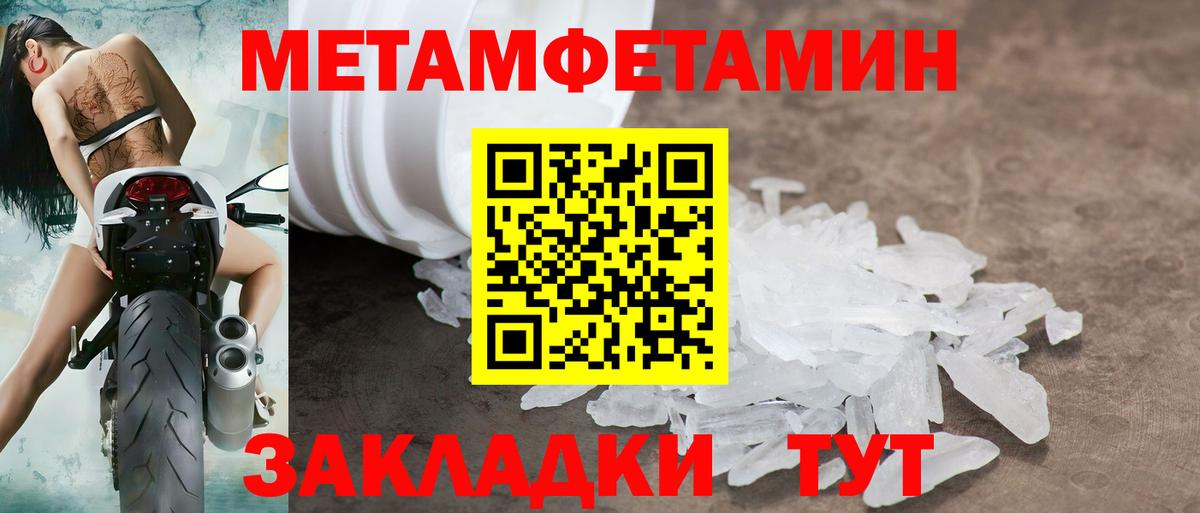 Cocaine  Метамфетамин  Купить наркотик  Вход с VPN  ГАШИШ  Мефедрон   Вейп ТГК  Спасск-Дальний  Бошки Шишки 