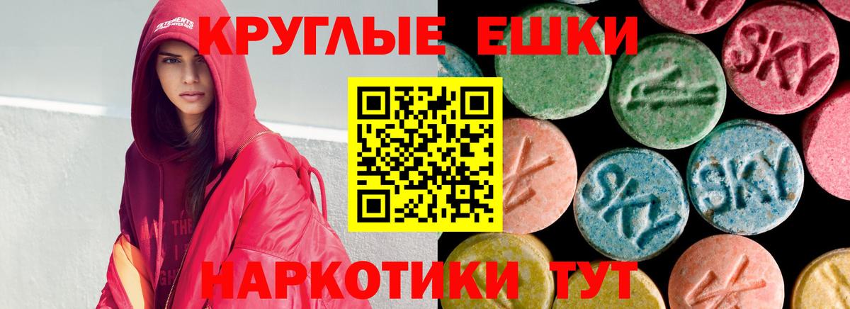 ЭКСТАЗИ TESLA Спасск-Дальний