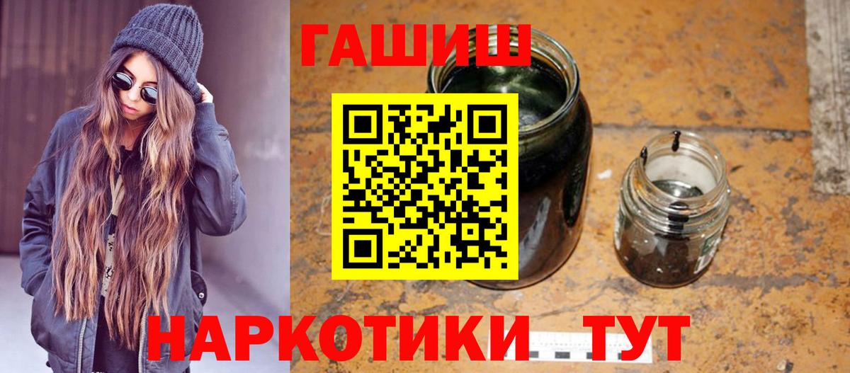 Спасск-Дальний  где можно купить   Гашиш ice o lator  Гашиш  Вход с VPN  Гашиш Изолятор 