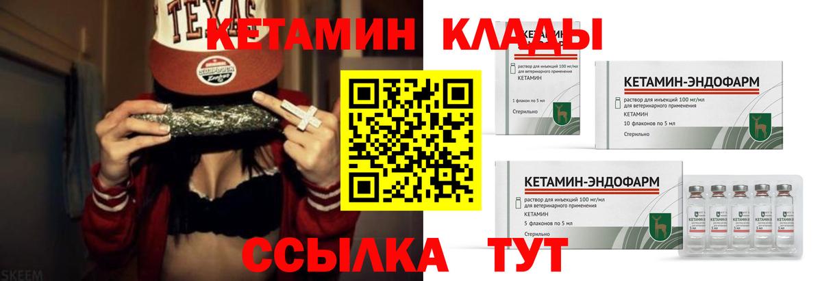 Мефедрон Спасск-Дальний