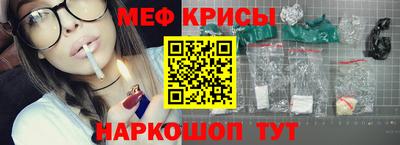 скорость mdpv Краснодар