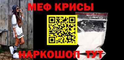 ешки Краснознаменск