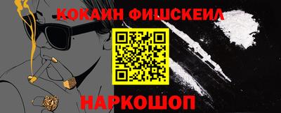 ешки Краснознаменск