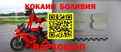 ешки Краснознаменск