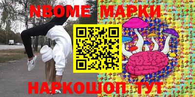 ешки Краснознаменск