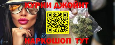 гашишное масло Краснокаменск