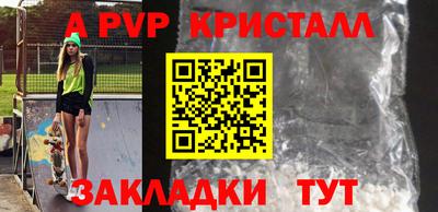 скорость mdpv Краснодар