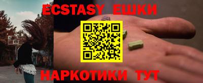 ешки Краснознаменск