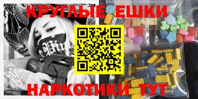 ешки Краснознаменск
