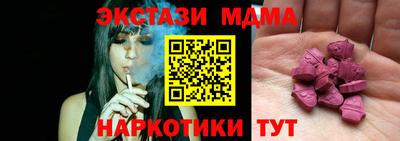 гашишное масло Краснокаменск