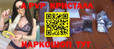 скорость mdpv Краснодар
