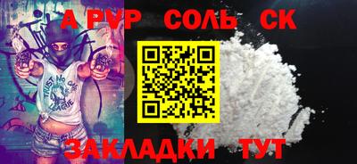 гашишное масло Краснокаменск