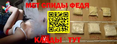 скорость mdpv Краснодар