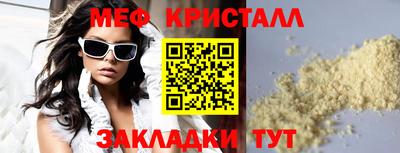 ешки Краснознаменск