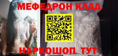 гашишное масло Краснокаменск