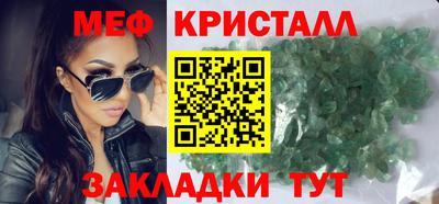 ешки Краснознаменск