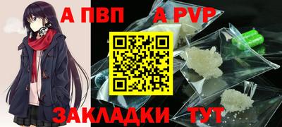 гашишное масло Краснокаменск