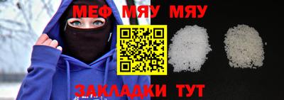 скорость mdpv Краснодар