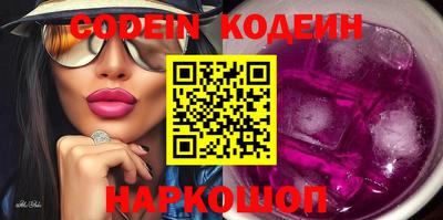 гашишное масло Краснокаменск
