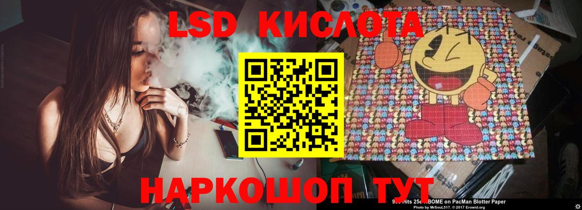 Спасск-Дальний  ЛСД экстази ecstasy  Лсд 25 экстази  Вход с VPN  ЛСД экстази ecstasy 