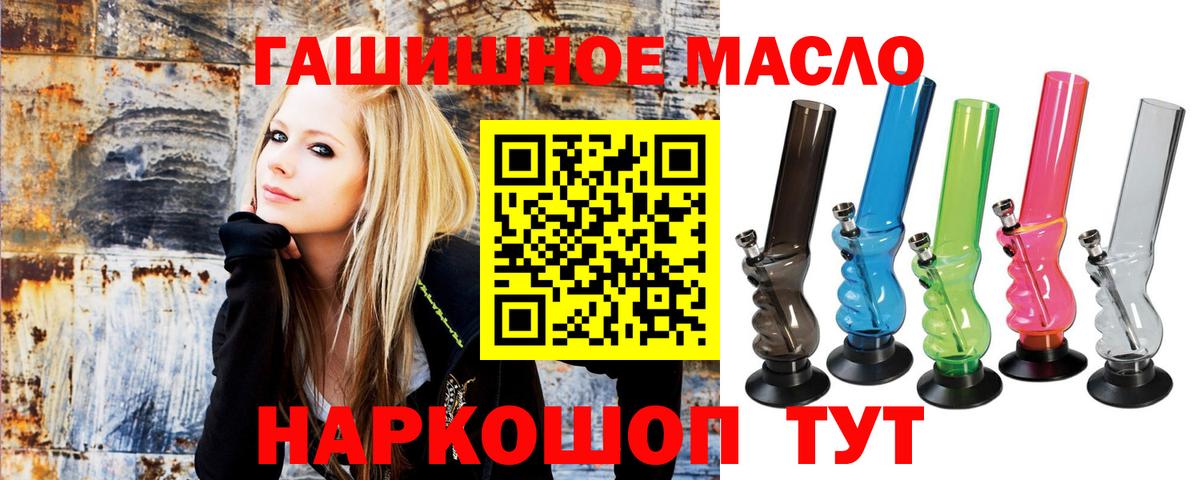 Дистиллят ТГК вейп Спасск-Дальний